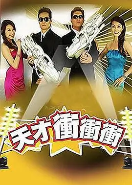 月曜から夜ふかし