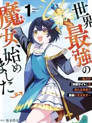 水曜日のダウンタウン
